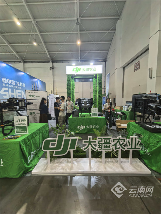 2025西南农业科技博览会在昆明开幕