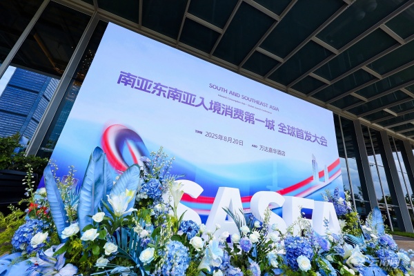 云南昆明：聚力打造南亚东南亚入境消费第一城