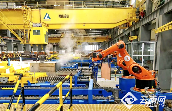 今年前7个月 云南省有色金属加工贸易进出口值122.8亿元