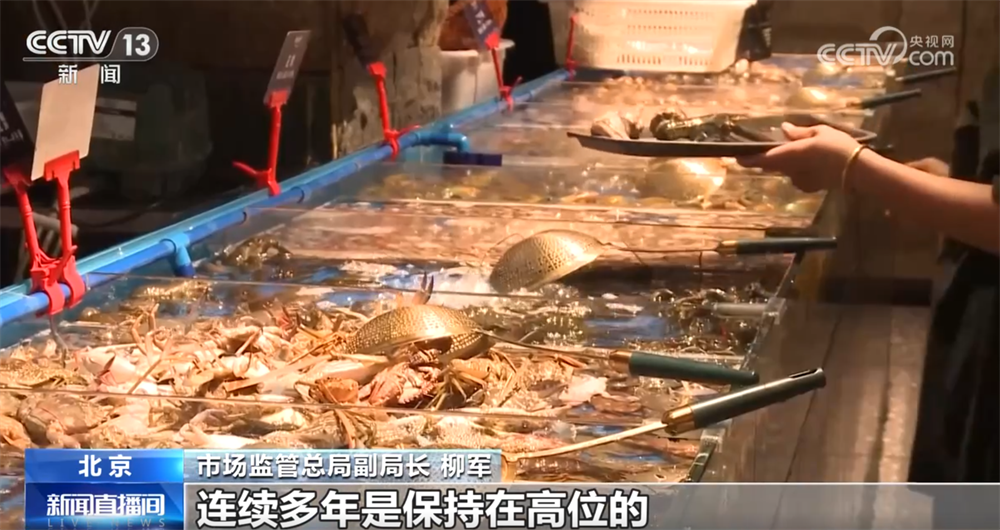 “十四五”期间全国食品安全形势总体平稳 一批新规抓紧制定中