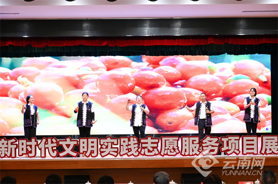 5个项目、3个宣讲员/团队入选“兴滇润边新时代文明实践带”暨云南省第四届新时代文明实践志愿服务项目一类项目