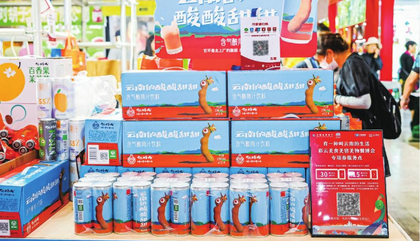 餐饮业界大咖 共话消费趋势