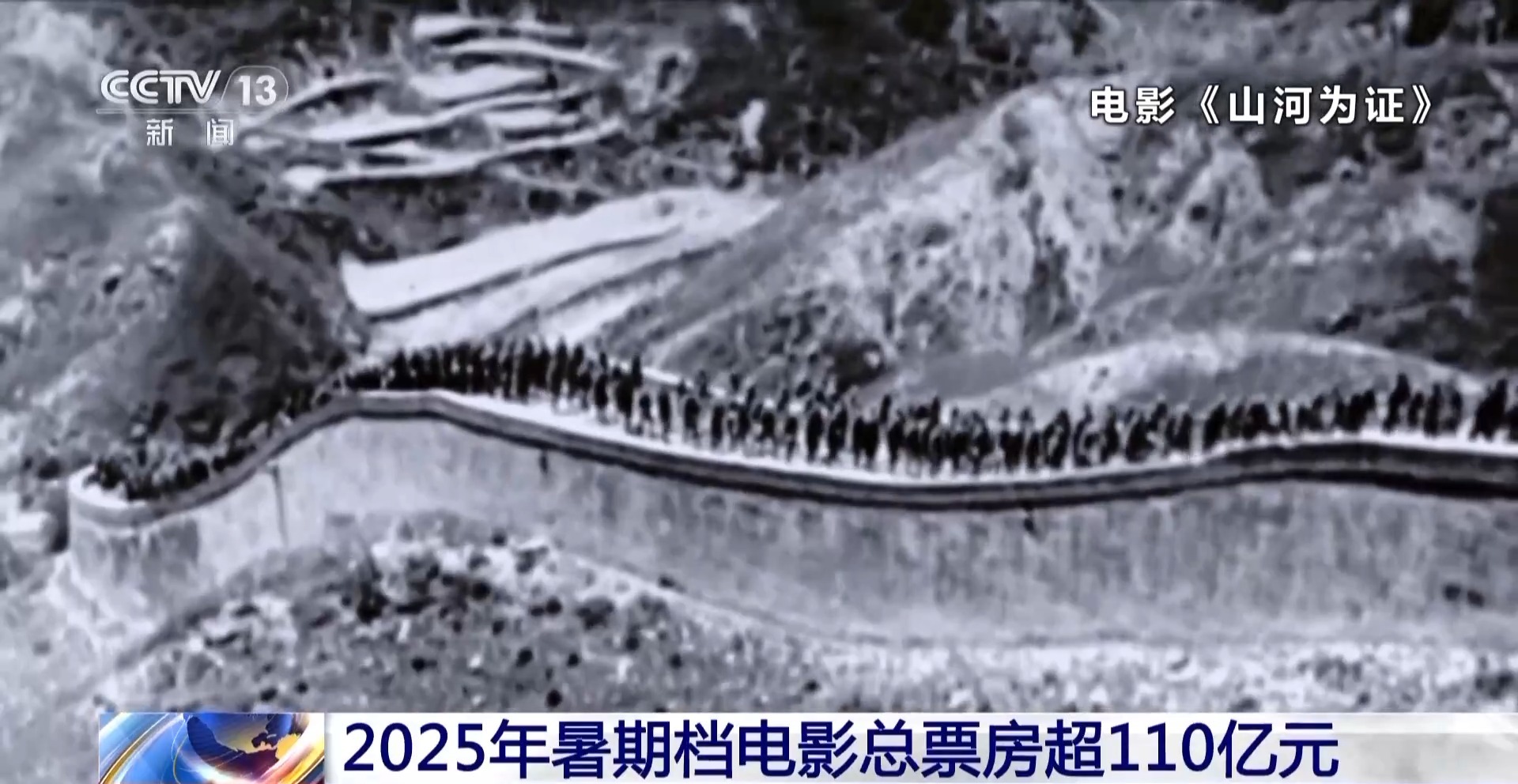 “观影 旅游 美食”全打通！一张电影票撬动消费大市场