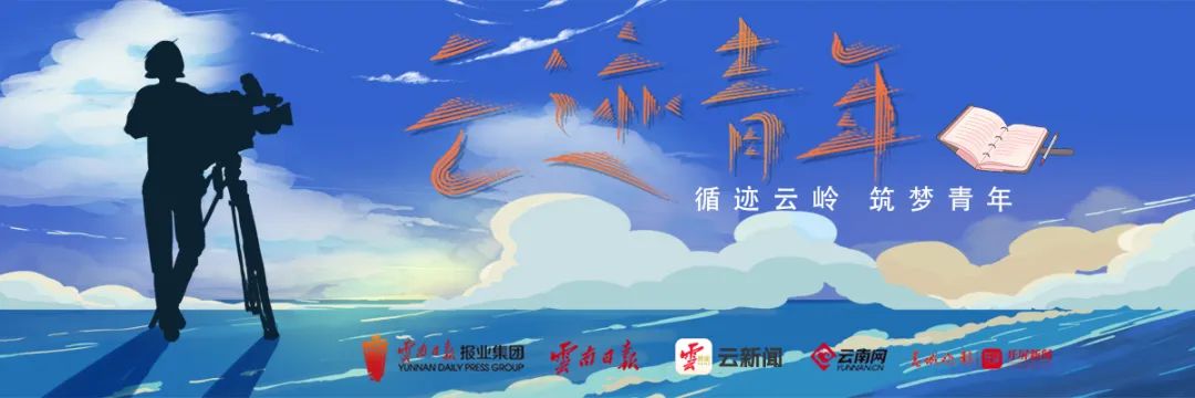 云迹青年｜“哇塞”老外史蒂夫：有一种云南生活的“翻译者”