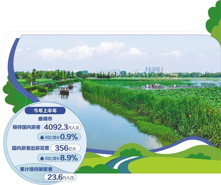 云南曲靖：吃清凉饭享暖心游