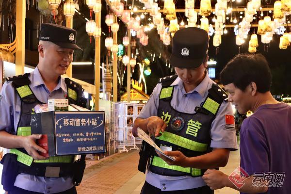 “象”往的夜市里藏着“枫警”的守护密码