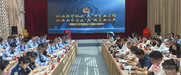 昆明市公安局西山分局发布服务企业高质量发展十条措施
