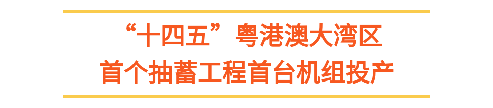 “首个”“首台”“创纪录”齐刷屏！中国工程捷报频传