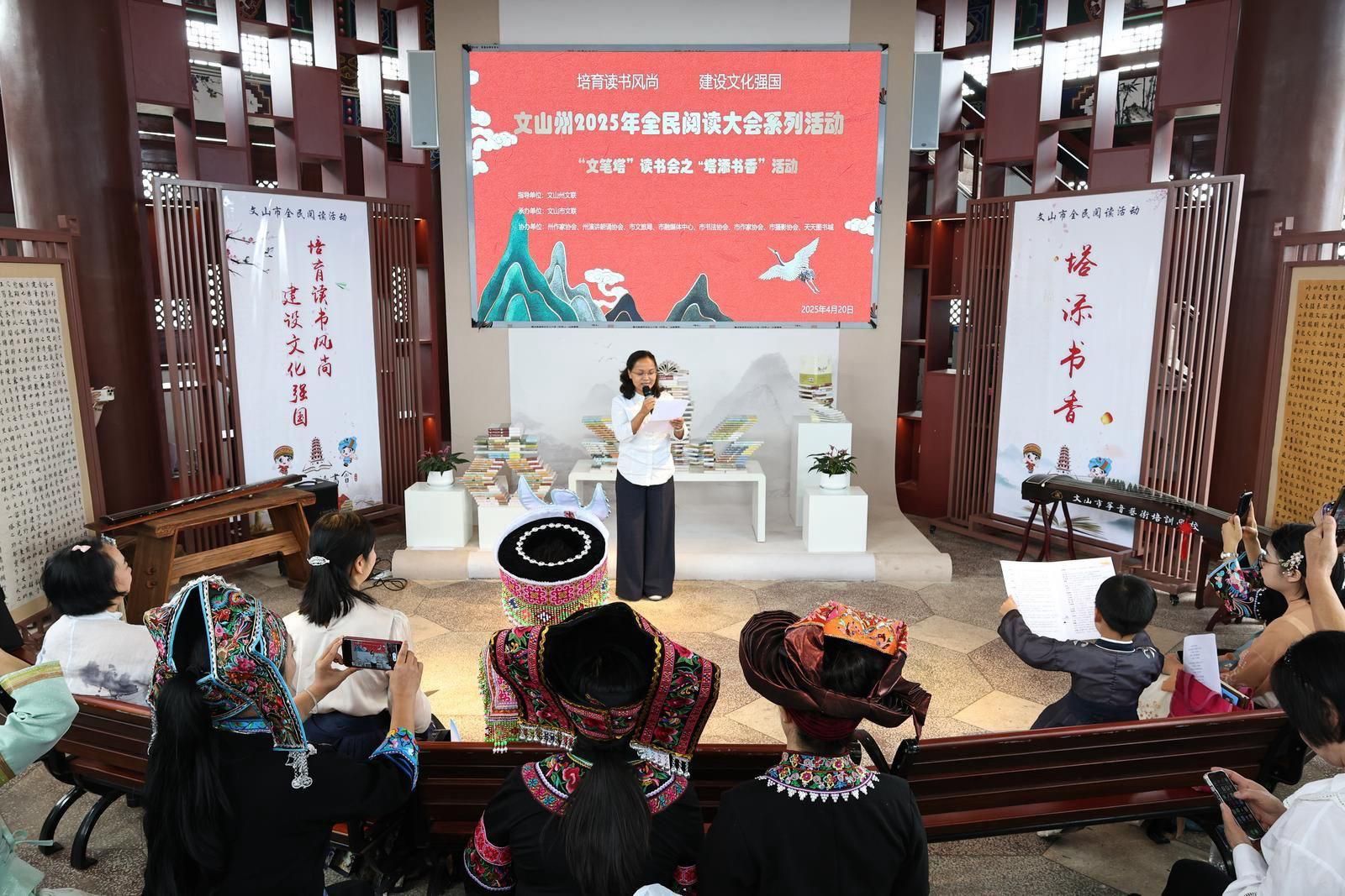 文山:以书香为媒,建强新型公共文化空间_云南看点_社会频道_云南网