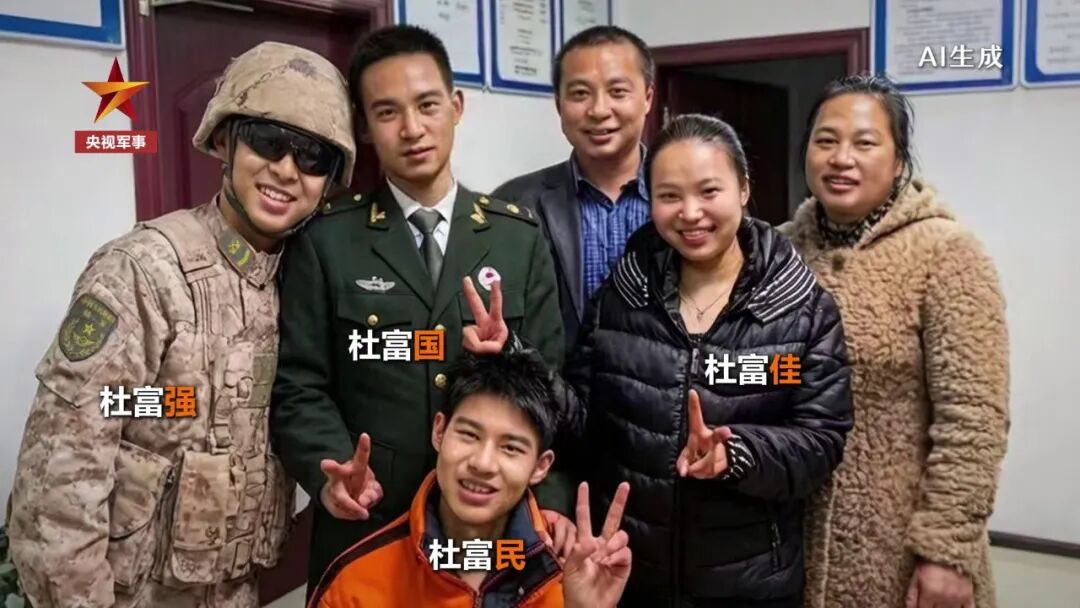 杜富国杜富强,军装照“合影”!_云南看点_社会频道_云南网